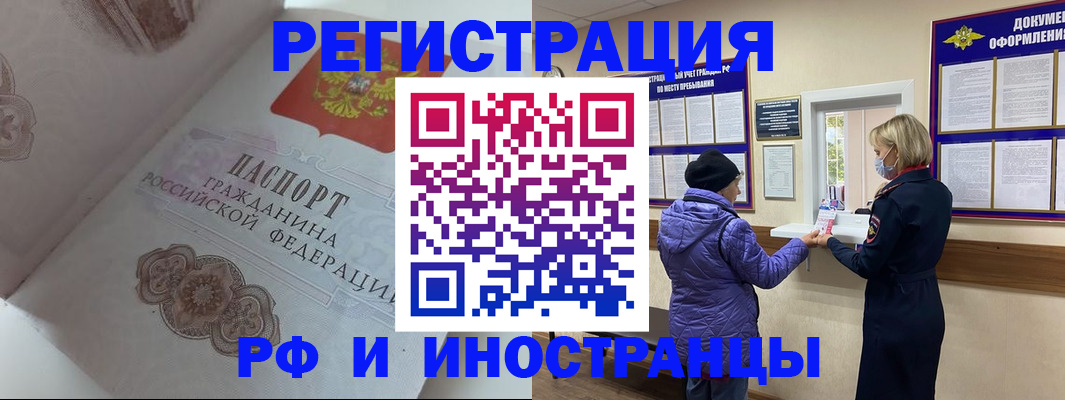 регистрация для дет. сада в Пензе